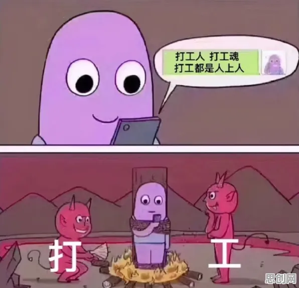 研究表明，打工人集体摆烂与执行功能系统高度相关，普通人如何自救