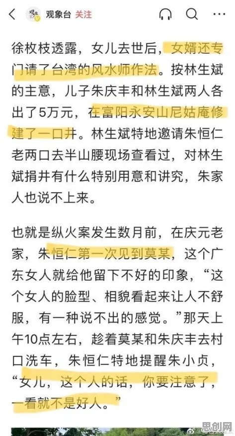 原生家庭话题持续发酵，3个博弈论知识点帮你看清真相