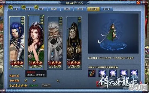 免费玩倚天屠龙记的机会来了！塔防策略挑战2026重磅更新开启PC模拟器，PVP组队捏脸换装，福利拉满！