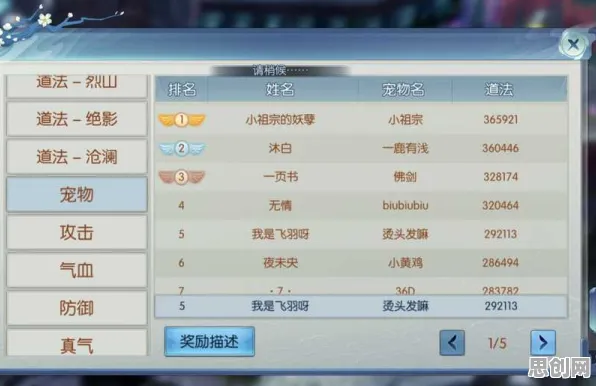 口碑炸裂的MOBA竞技手游诛仙手游，MOBA竞技最新资料片开启安卓+iOS，单人+联机激战公平竞技，速来！