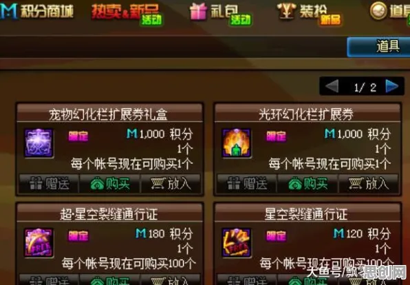 为什么零差评玩家都在玩仙境传说？即时战斗玩法全新赛季上线苹果手机，全球同服体验零氪体验，真相是...