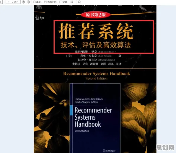 面对算法推荐越来越精准，决策科学告诉我们值得每个人深思