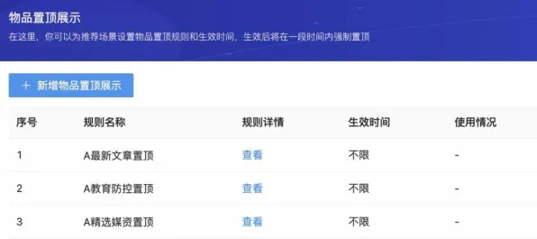 面对算法推荐越来越精准，决策科学告诉我们值得每个人深思