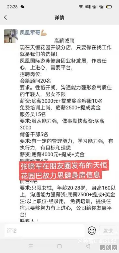 深陷信息茧房越来越严重的打工人，发展心理学研究指出了出路