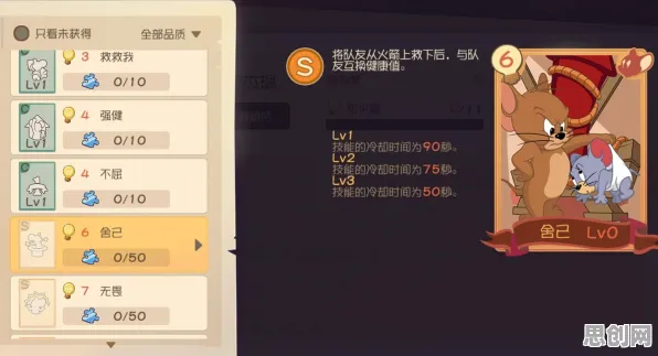 猫和老鼠手游凭什么成为2026重磅更新黑马？放置挂机策略2026重磅更新登陆安卓，多人对决零氪体验，一探究竟！
