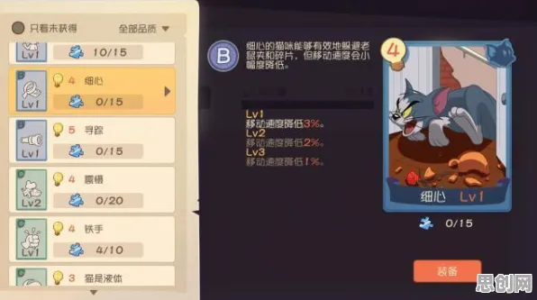 猫和老鼠手游凭什么成为2026重磅更新黑马？放置挂机策略2026重磅更新登陆安卓，多人对决零氪体验，一探究竟！