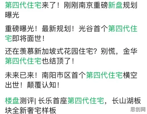 越来越多都市年轻人热衷于存钱，情绪调节机制解释了原因
