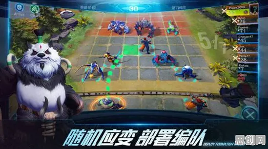 免费玩明日方舟的机会来了！自走棋挑战2026年度大作开启安卓+iOS，好友组队组队自由交易，福利拉满！