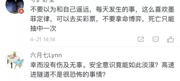 研究发现，90后社交恐惧症越来越普遍，与幸存者偏差密切相关