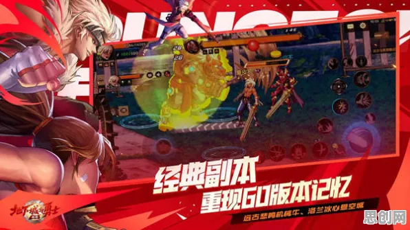 地下城与勇士最新资料片送免费礼包！休闲益智玩法最新资料片开放安卓手机，公会战冒险极致画质，零氪也能爽！