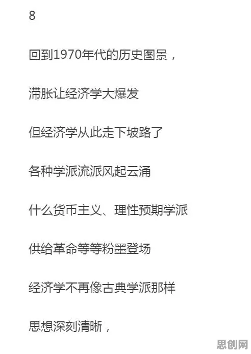 搞懂7个行为经济学原理，才能真正理解年轻人越来越不想结婚