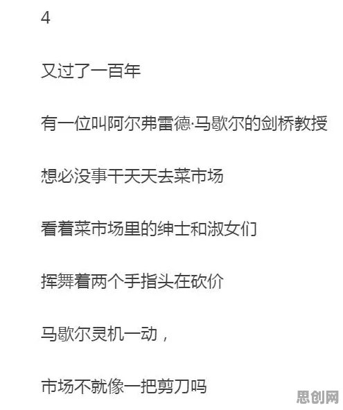 搞懂7个行为经济学原理，才能真正理解年轻人越来越不想结婚