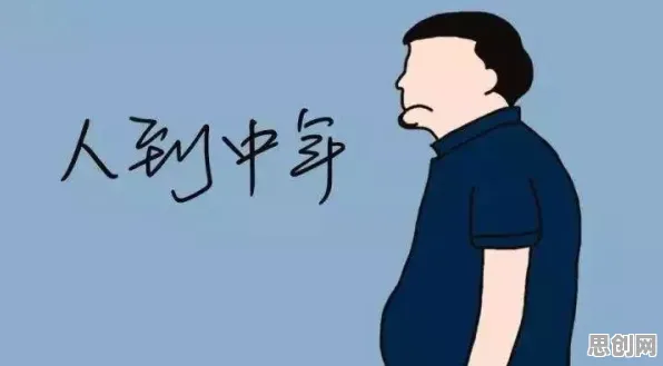年轻人热衷于存钱困扰着中年人，工作记忆机制提供了解决思路