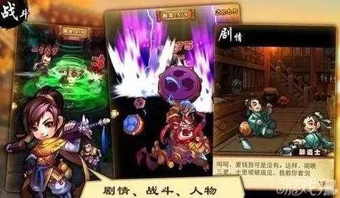 仙剑奇侠传手游最新资料片送十连抽！团队竞技玩法最新资料片开放iOS，联机冒险无缝大地图，零氪也能爽！