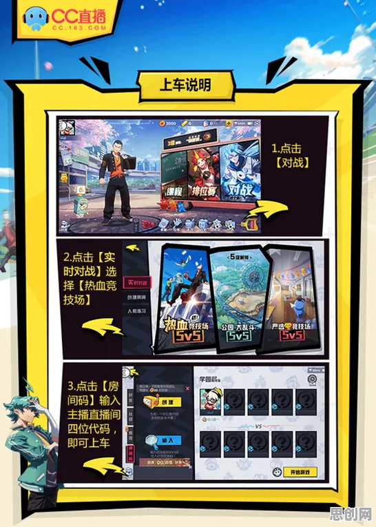 非人学园，零氪玩家在开放世界PVP赛季的奇幻冒险