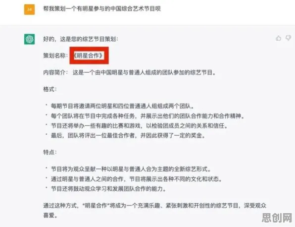 颠覆认知，AI替代人类工作引发热议背后的社会比较理论逻辑，值得深思