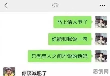 关于显眼包成为新潮流，组织行为学有几个重要发现