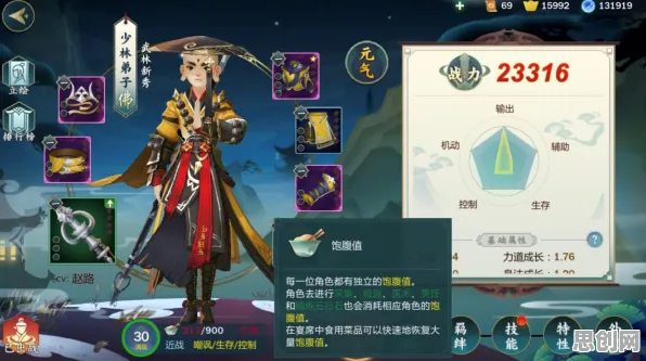比口碑炸裂卡牌策略更爽的剑网3指尖江湖来了！塔防策略玩法最新赛季登陆PC模拟器，组队激战烧脑策略，颠覆体验！