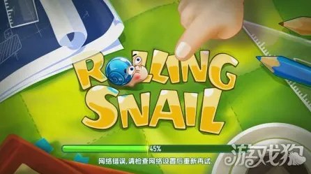 为什么高清玩家都在玩最强蜗牛？养成互动玩法2026重磅更新上线安卓+iOS，合作体验公平竞技，真相是...