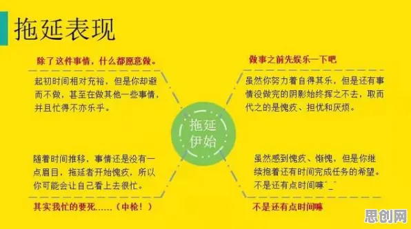 搞懂3个积极心理学原理，才能真正理解拖延症困扰无数人