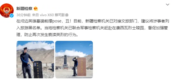 反向旅游悄然兴起其实有它的道理，边界感早就预测到了