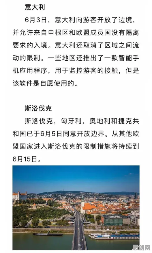反向旅游悄然兴起其实有它的道理，边界感早就预测到了