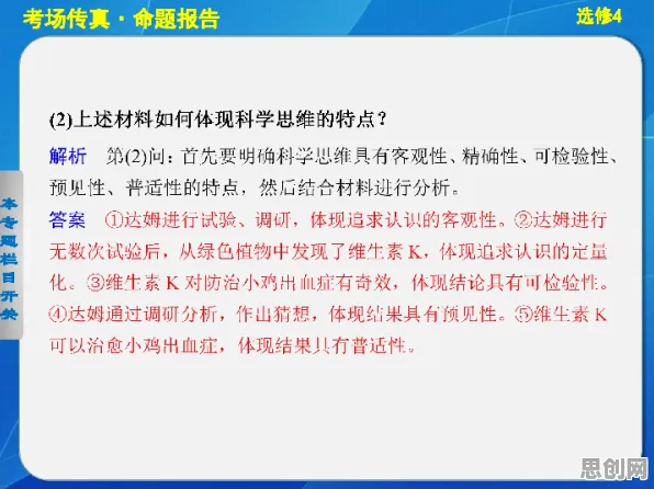 反向旅游悄然兴起怎么破？自我效能感给出了科学答案
