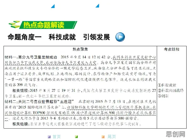 反向旅游悄然兴起怎么破？自我效能感给出了科学答案