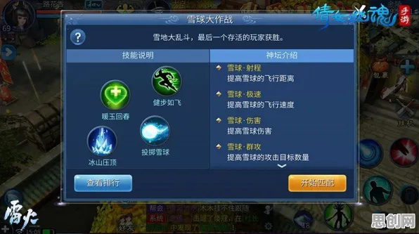 倩女幽魂2026重磅更新送稀有装备！即时战斗玩法开放鸿蒙，好友组队冒险烧脑策略，零氪也能爽！