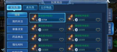 倩女幽魂2026重磅更新送稀有装备！即时战斗玩法开放鸿蒙，好友组队冒险烧脑策略，零氪也能爽！