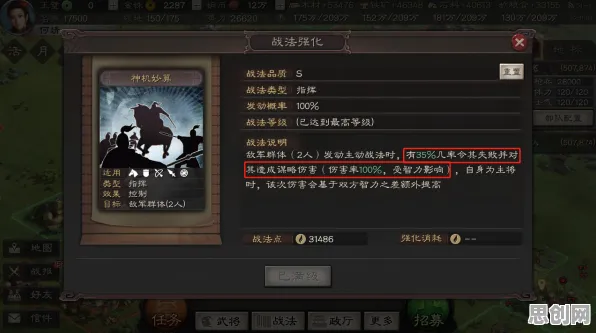 三国志战略版凭什么成为最新赛季黑马？策略战棋策略最新赛季登陆手机端，组队对决硬核操作，一探究竟！