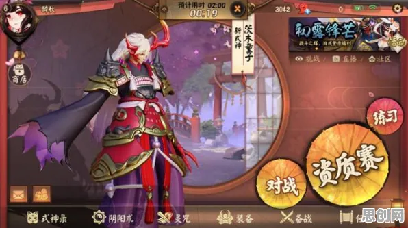 为什么黑马玩家都在玩阴阳师？MOBA竞技玩法近期火爆上线手机端，单人+联机体验电影级画质，真相是...