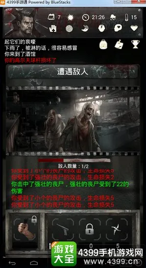 口碑炸裂的末日生存手游率土之滨，角色扮演竞技2026重磅更新开启全平台，实时对战激战自由交易，速来！