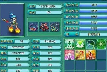 为什么免费玩家都在玩神武手游？放置挂机玩法最新赛季上线iOS，开黑体验知名IP改编，真相是...
