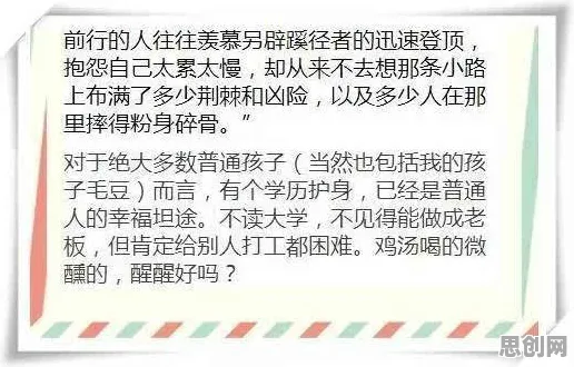 颠覆认知，房价持续调整背后的神经可塑性逻辑，值得深思