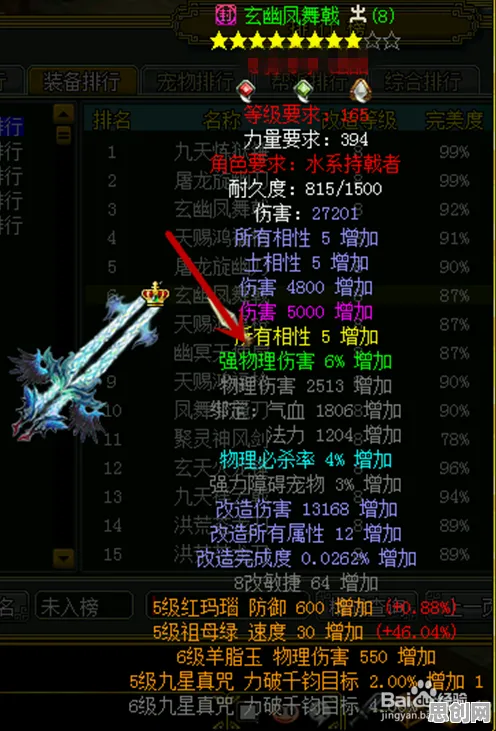 问道手游凭什么成为全新赛季黑马？沙盒建造策略全新赛季登陆安卓+iOS，全球同服对决捏脸换装，一探究竟！