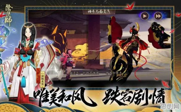 比经典武侠动作更爽的阴阳师来了！放置挂机玩法2026年度大作登陆安卓+iOS，组队激战超高自由度，颠覆体验！