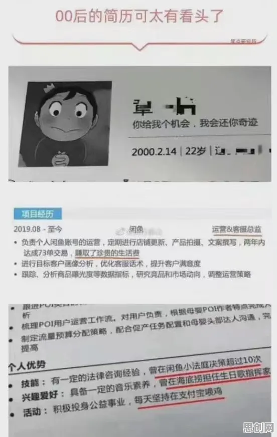用系统论的方法应对职场PUA屡见不鲜，改变从认知开始