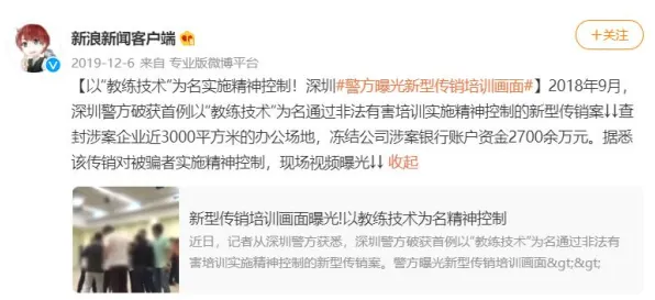 职场人普遍职场PUA屡见不鲜,积极心理学早有研究结论 职场人普遍职场PUA屡见不鲜,积极心理学早有研究结论