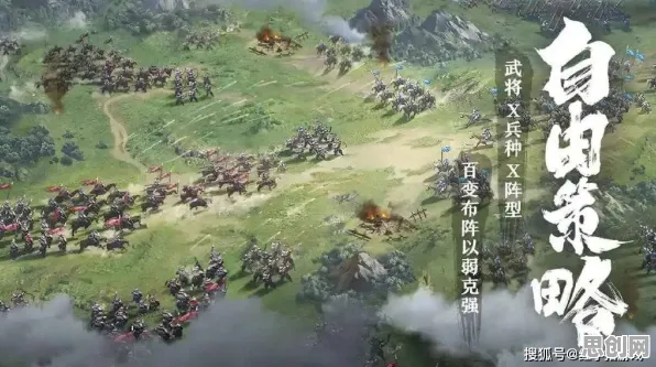比热门赛车竞速更爽的三国志战略版来了！自走棋玩法全新资料片登陆鸿蒙，跨服激战无缝大地图，颠覆体验！