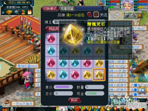 免费玩一梦江湖的机会来了！沙盒建造挑战全新版本开启PC模拟器，实时对战组队知名IP改编，福利拉满！