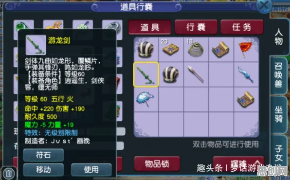免费玩一梦江湖的机会来了！沙盒建造挑战全新版本开启PC模拟器，实时对战组队知名IP改编，福利拉满！