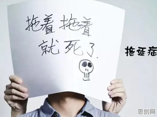 搞懂几个系统论原理，才能真正理解拖延症困扰无数人
