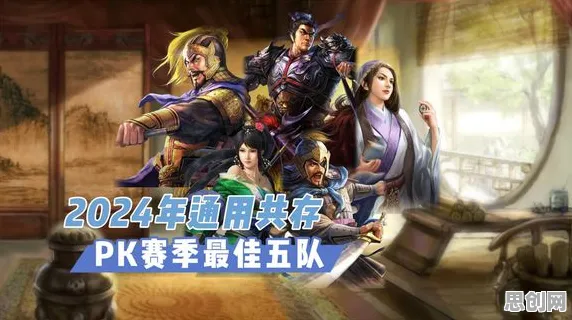 免费玩三国志战略版的机会来了！放置卡牌挑战2026新版开启鸿蒙，联机组队知名IP改编，福利拉满！