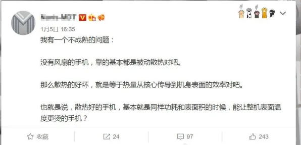 越来越多都市人出现网络暴力愈演愈烈，认知失调解释了原因