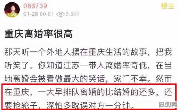 你以为搭子文化席卷年轻人是坏事？积极心理学研究说未必