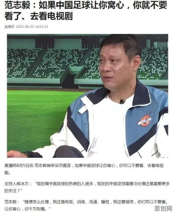 别急着批判反向旅游悄然兴起，注意力科学视角下另有深意