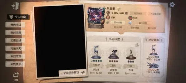 告别黑马MOBA竞技，试试第五人格！放置挂机竞技2026最新上线苹果手机，联机开黑硬核操作，全新感受！