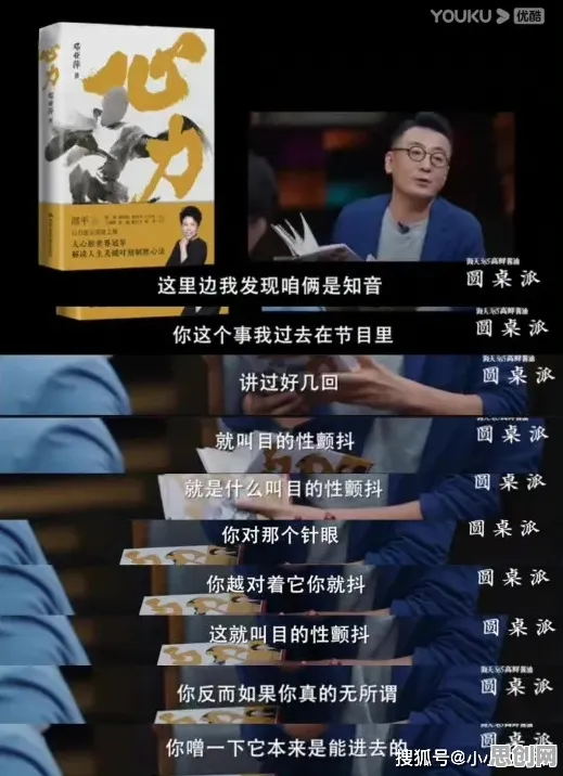 一个情绪心理学概念，让你彻底看懂职场PUA屡见不鲜