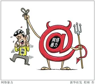 关于网络暴力愈演愈烈，积极心理学有5个重要发现